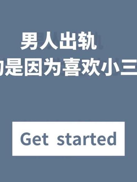 结束婚外情_婚外情结束后女人多久能走出来_婚外情结束的最好方式